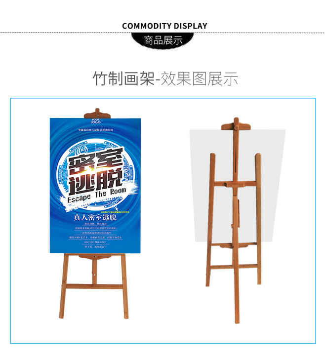 竹子木质展架 自然与实用的完美融合