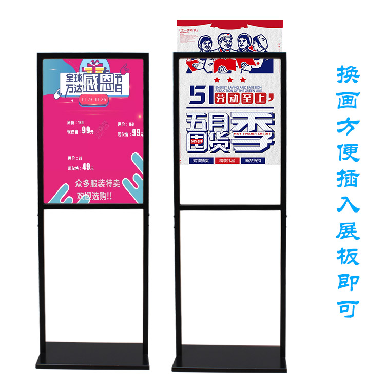 商业展示利器 苹果立牌与KT板广告架在商场营销中的应用