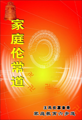 佛经展示新风采 新丰县新奇丽广告设计制作室的专业解决方案