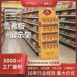 资料展示架落地